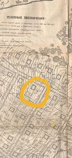 Участок 4,8 сот. (ИЖС)