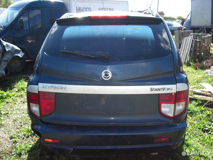 Для Ссанг Ёнг Кайрон