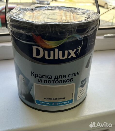 Краска dulux для стен и потолков