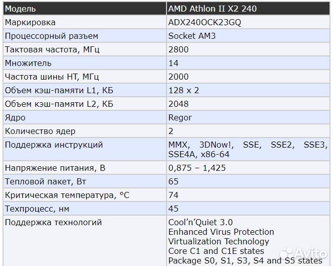 Материнская плата ASRock 880GM-LE