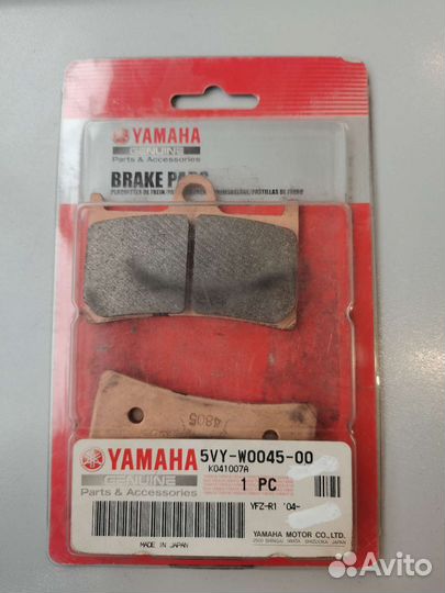 Тормозные, Yamaha5VY-W0045-00-00
