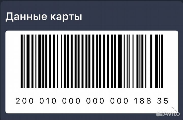 Карта на скидку 30 в магазин/универмаг/ бутик хц