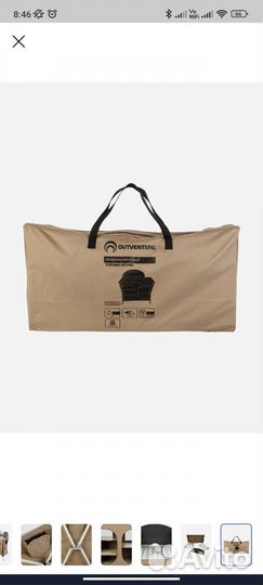 Кухня мобильная Outventure