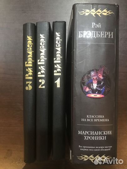 Р. Брэдбери, А.иБ. Стругацкие, В. Виндж