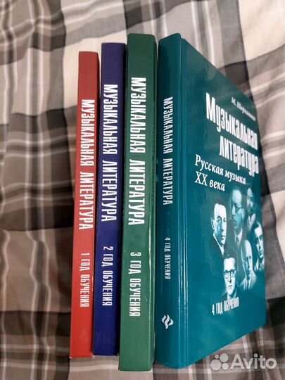 Музыкальная литература шорникова 1234 год обучения