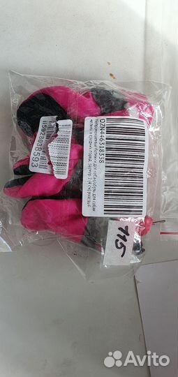 Обувь для собак мелких пород