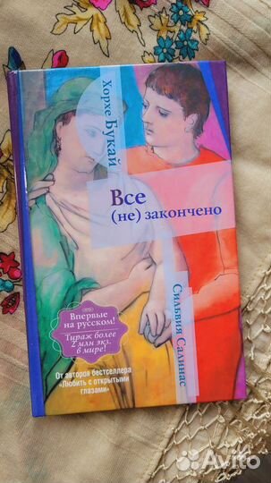 Книги по психологии и саморазвитию