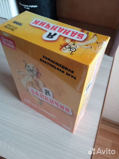 Настольная игра 