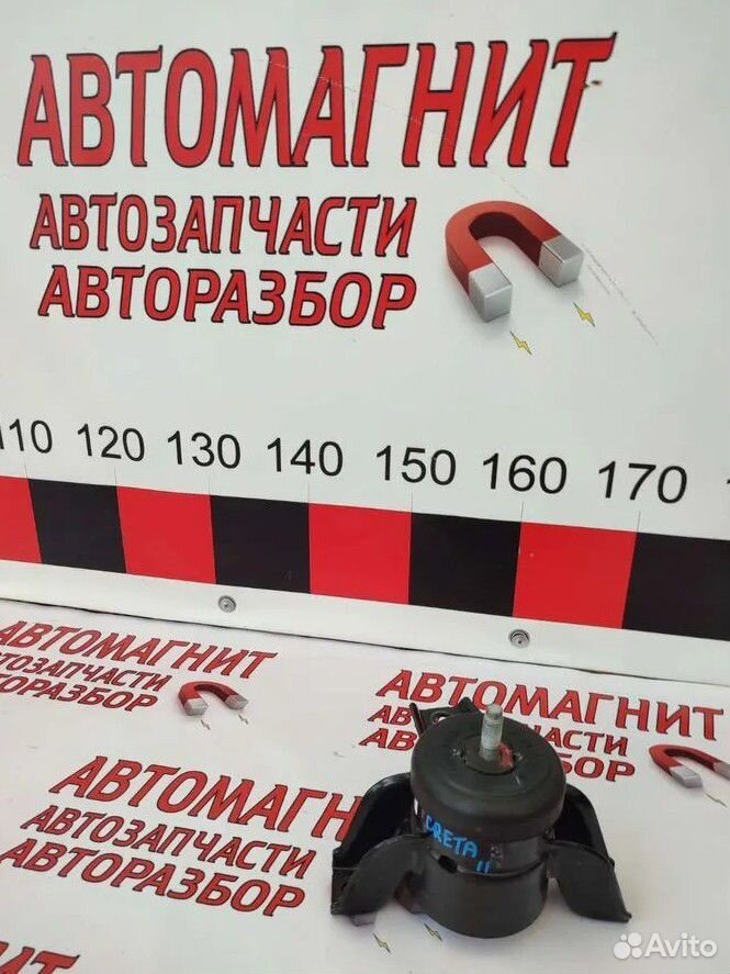 Подушка двигателя правая Хендай Крета 2 21-н.в