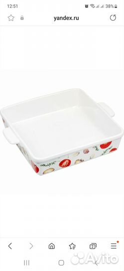 Керамическая форма для запекания