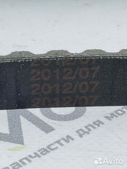 Ремень вариатора 660-16,8 Honda Dio34 (улучшенное