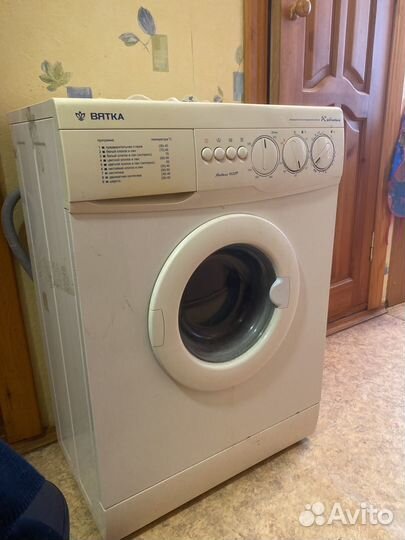 Стиральная машина