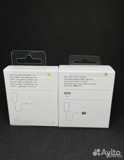 Блок питания + кабель 20w для iPhone