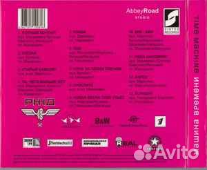 Машина Времени – Time Machine CD+DVD