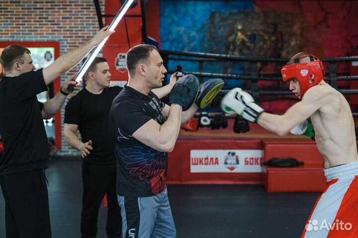 Тренировки по боксу для детей и взрослых