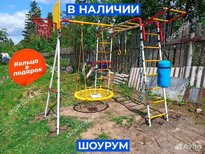 Уличный комплекс для детей