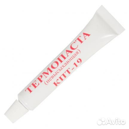 Термопаста Solins кпт-19 вес 20 грамм