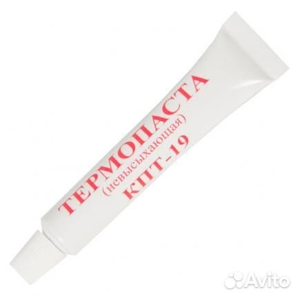 Термопаста Solins кпт-19 вес 20 грамм