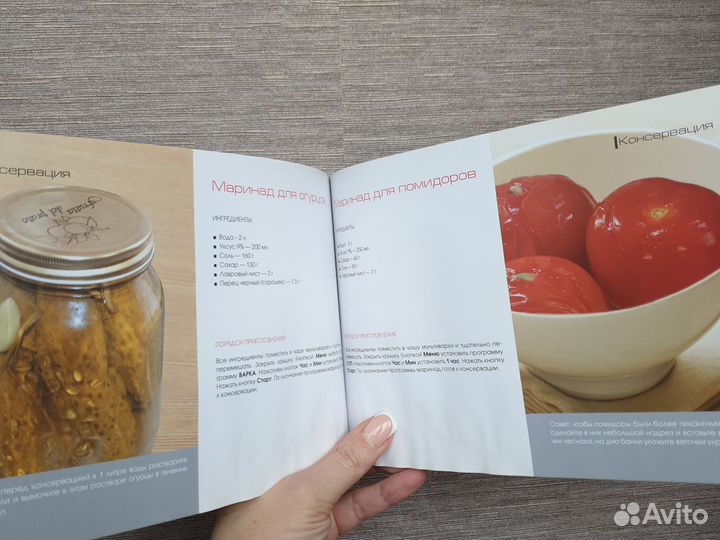 Сборник рецептов для мультиварки