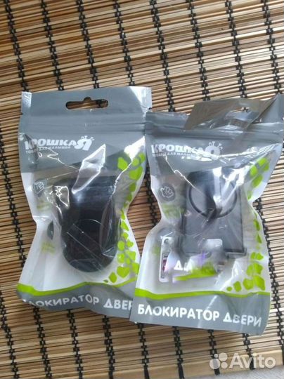 Блокиратор/ограничитель для дверей