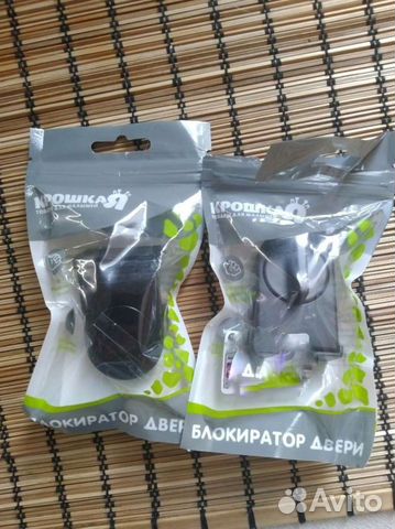 Блокиратор/ограничитель для дверей