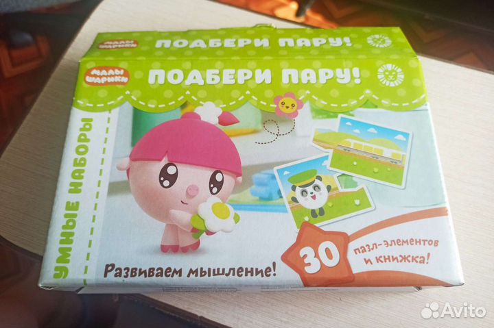 Лото деревянное и развивающие игрушки