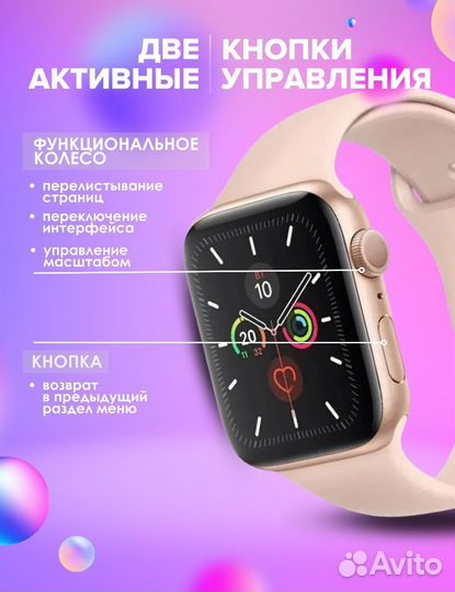 SMART watch 7 серии