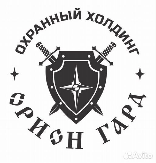 Охранник Средняя школа №63