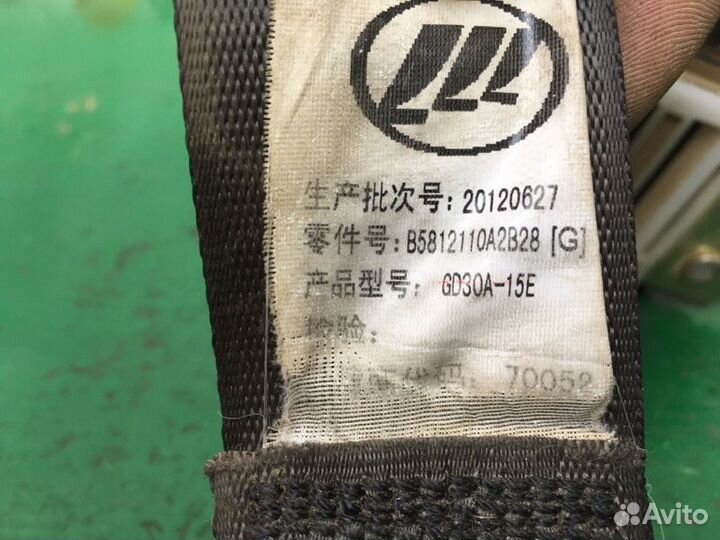 Ремень безопасности задний левый Lifan Solano