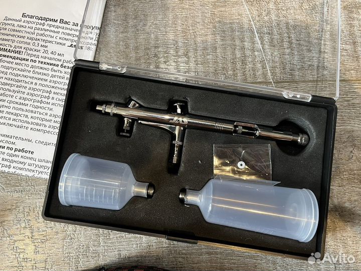 Аэрограф с компрессором