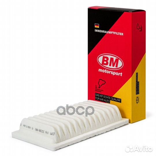 Фильтр воздушный RIO '17- ELP9519;LA-1459;SO-10