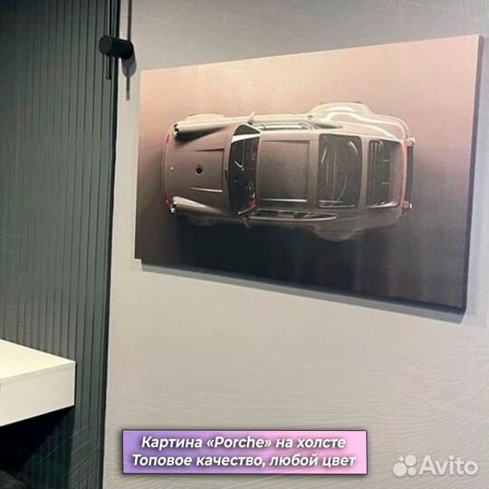 Современные картины на холсте porsche