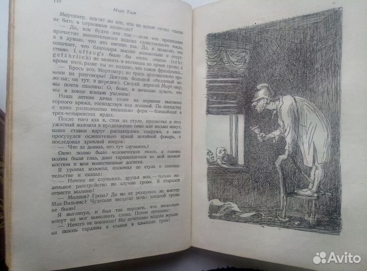 Марк Твен 1936 г. Избранные Рассказы