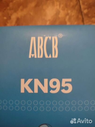 Респиратор KN95 без клапана