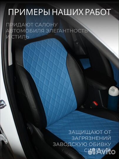 Авточехлы для Ситроен Джампер с 2006-н.в