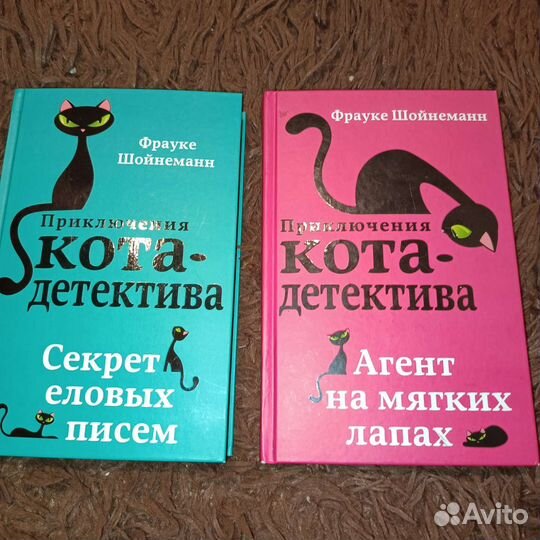 Книги в отличном состоянии