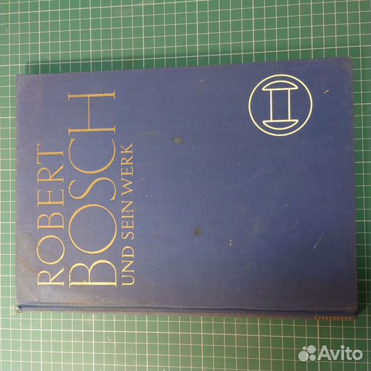 Роберт Бош и его производства