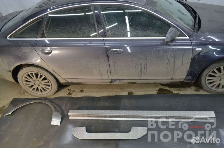 Ремкомплект Audi A6 C6 седан