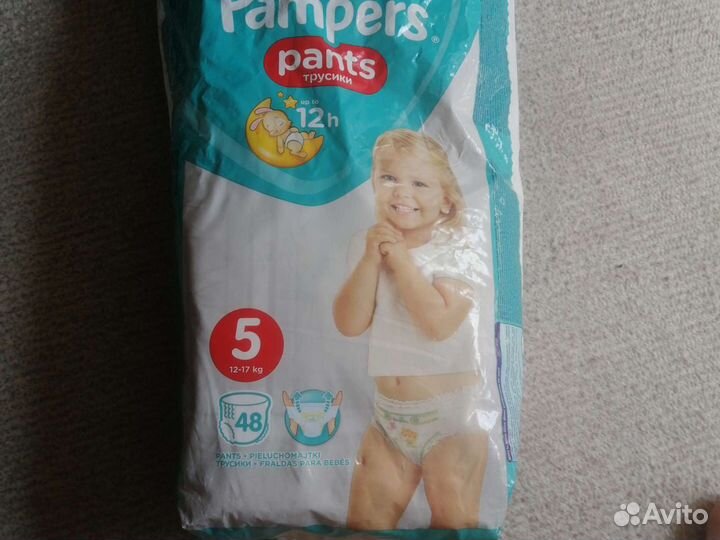 Подгузники трусики libero up&go