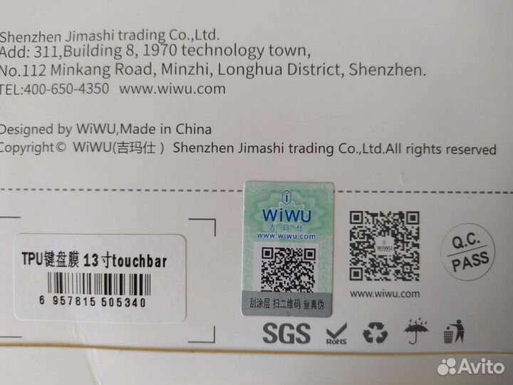 Защита на клавиатуру Mac book