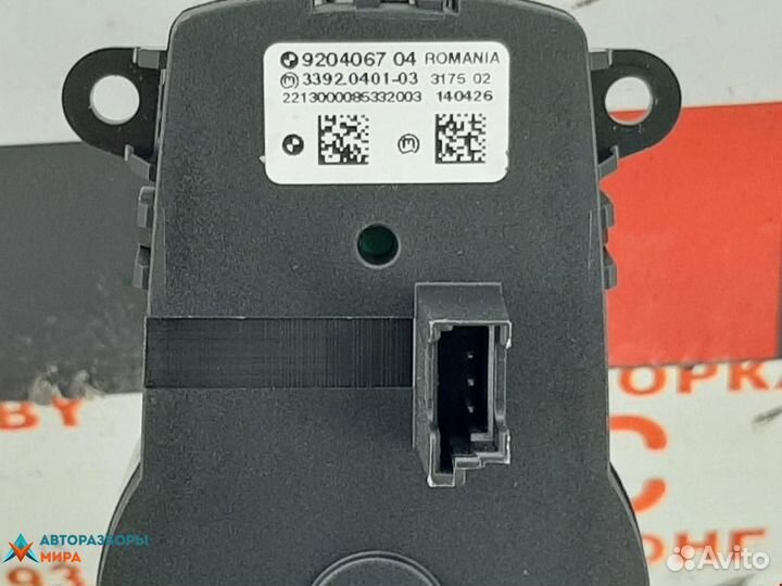 Переключатель света BMW 5 F07/F10/F11 2013