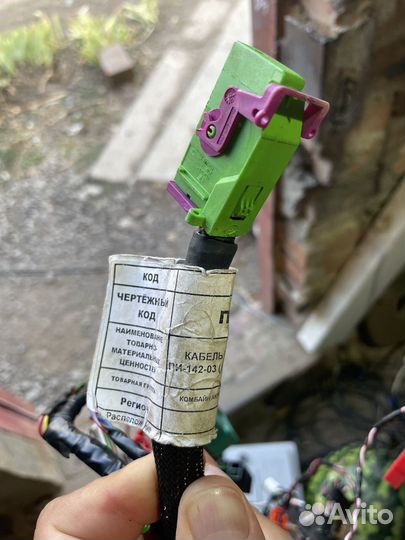 Кабель Информационной панели пи 142-03-01