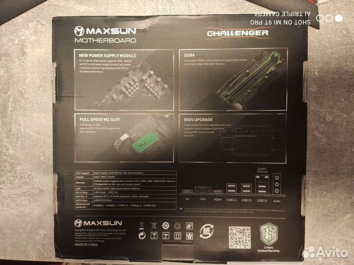 Материнская плата Maxsun Challenger H610M LGA1700