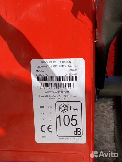 Снегоуборочная машина Snapper