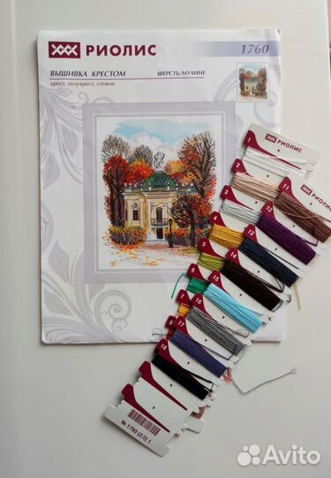 Риолис - Усадьба Кусково. Эрмитаж. Арт.1760