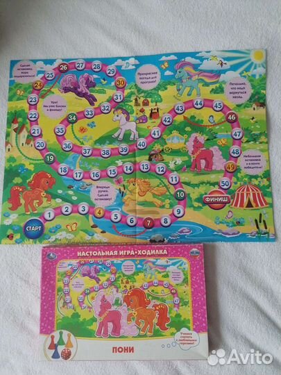 Летающая фея