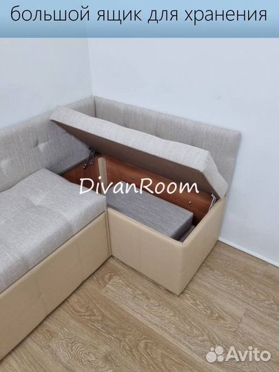 Диван на кухню