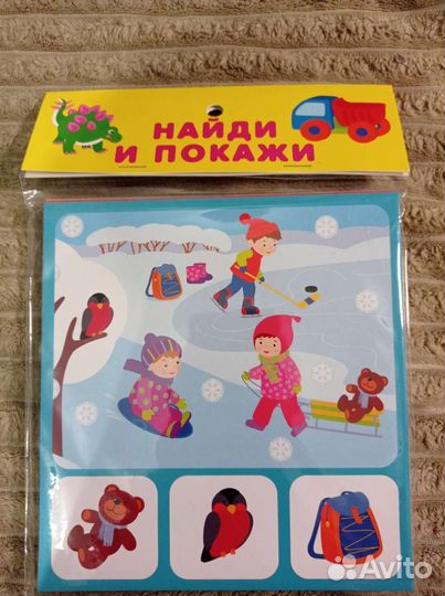 Развивающие карточки