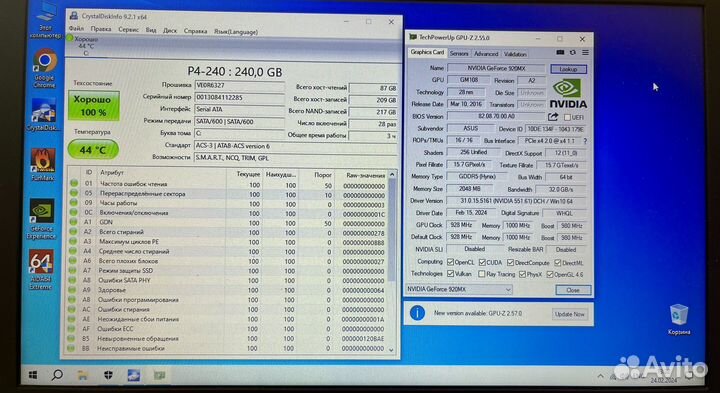 Asus 4ядра ssd geforce mx110 8gb ram