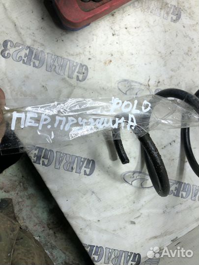 Пружина передняя Volkswagen Polo